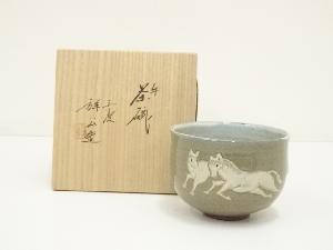 丹波焼　祥公窯　杉原祥公造　干支午茶碗（共箱）